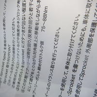 DSCF3635