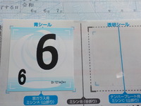 DSCN1364