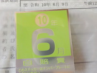 DSCN1983
