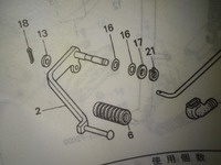 SN3U0007