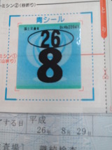 zep400ws20120807 (2)