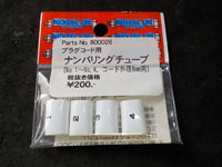 DSCN9605