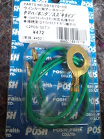 vt250z-mc08ws20130407 (7)