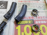 DSCN7474
