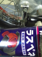 SN3U1311