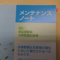 DSCF0763