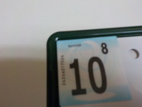 DSCN3995