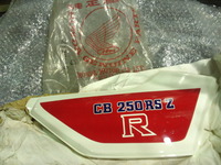 cb25rszR(wh-R)-20140226  (1)