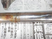 DSCN4459