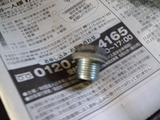 SN3U0957