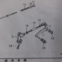 DSCF0982 (1)