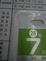 SN3U0003