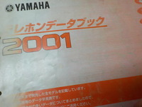 DSCN9738