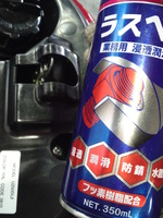SN3U0025