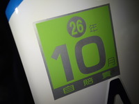 SN3U0003