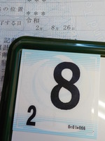 DSCN7725