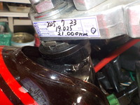 DSCN3829
