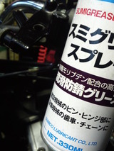 SN3U0156