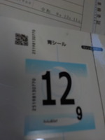DSCN9020