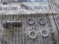 DSCN4570