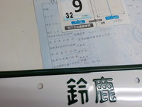 DSCN0710
