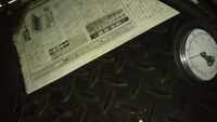 SN3U0114