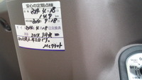 SN3U0035