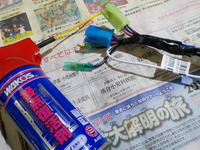 DSCN5080