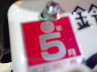 SN3U1020