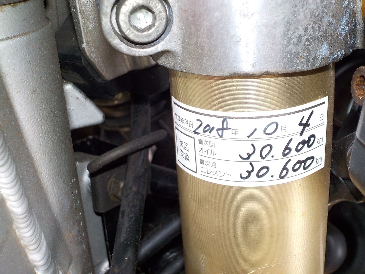 zxr250 A型　フロントフォーク　漏れあり ZXR250のフロントフォークオーバーホール | YGのRadio