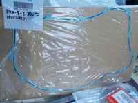 DSCN0735