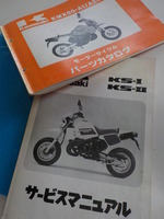 DSCN2247