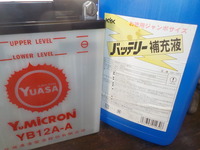 DSCN0196