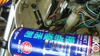 SN3U0042