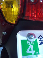 SN3U0052