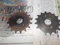 DSCN3317