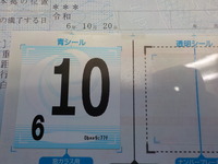 DSCN7547