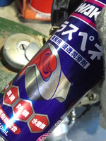 SN3U1350