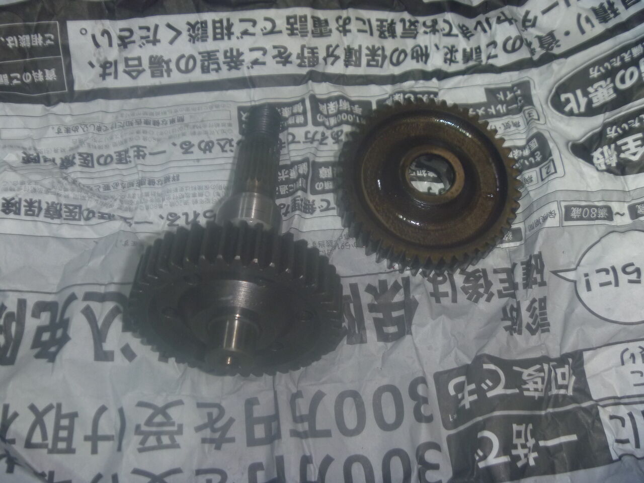 ライヴ Dio Af34 ファイナルギヤ 交換 抜き取り 圧入 Mc Craft