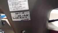 SN3U0049