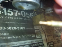 P1090026