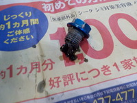 DSCN0150