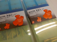 DSCN5211