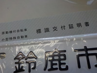 DSCN8095