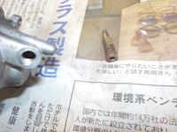 DSCN8770