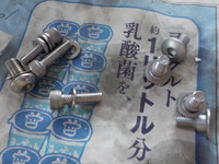 DSCN6926