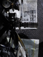 DSCN3868
