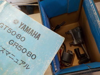 DSCN0011