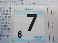 DSCN3070