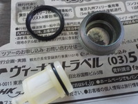 DSCN1531
